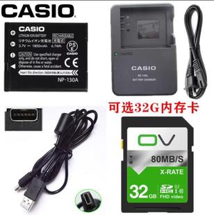 ZR1000 130电池充电器 H30 ZR1500相机NP 数据线 ZR1200 卡西欧EX