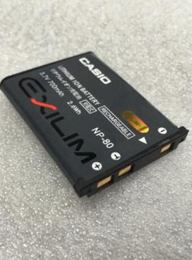 卡西欧EXILIM EX-ZS5 ZS6 ZS30 ZS220 ZS100 ZS150 相机电池NP-80