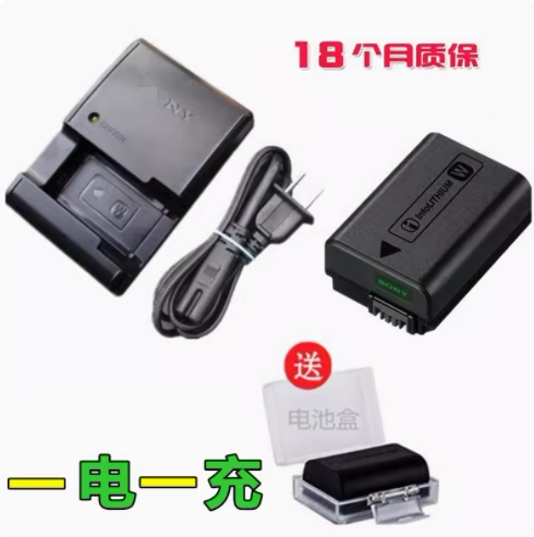NP-FW50适用 索尼A3000 A5000 A5100 A6000微单相机锂电池+充电器