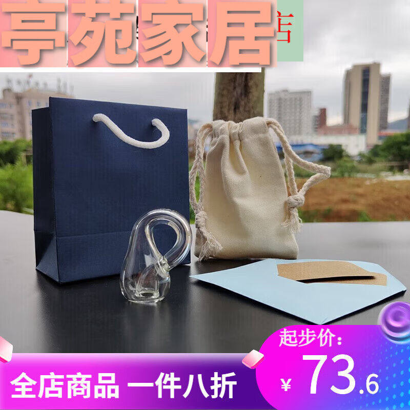 帝兰慕家小博克莱因瓶四维空间瓶加厚装不满水的迷你礼物瓶子装饰