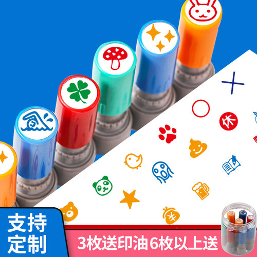 HA12表格小号印章送印油