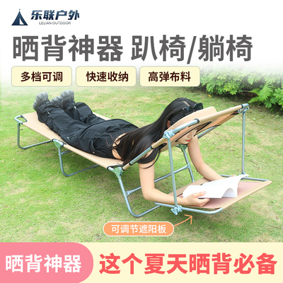 可伸手晒背趴椅晒背神器