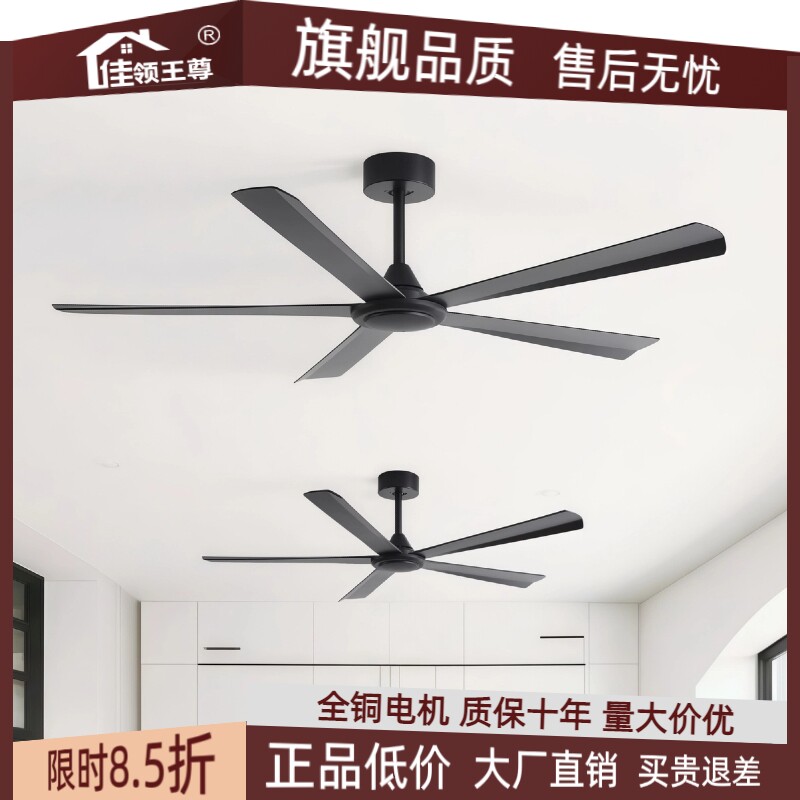 吊扇复古家用客厅餐厅大风力中古工业五叶风扇餐饮商铺无灯电风扇