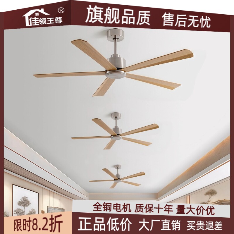 工厂直发商用吊扇酒店饭店大风力
