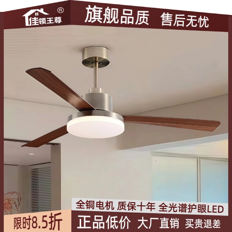 风扇灯胡桃木色吊扇灯北欧客厅卧室灯餐厅新中式青古铜色风扇吊灯