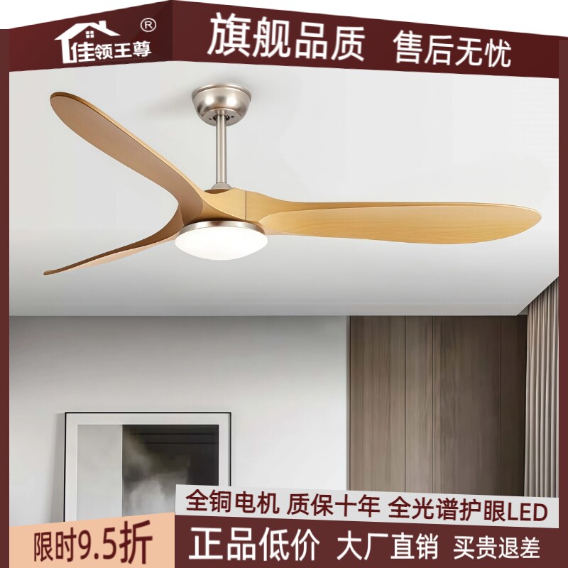 餐厅风扇灯复古北欧吊扇灯家用客厅灯风扇一体电扇灯带灯风扇吊灯