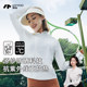 KIIYOO防晒衣女春夏季 户外专业防晒UPF50 防紫外线透气连帽防晒服