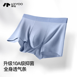 KIIYOO棵柚男士内裤2025新款纯棉裆四角裤男生平角裤透气男式短裤
