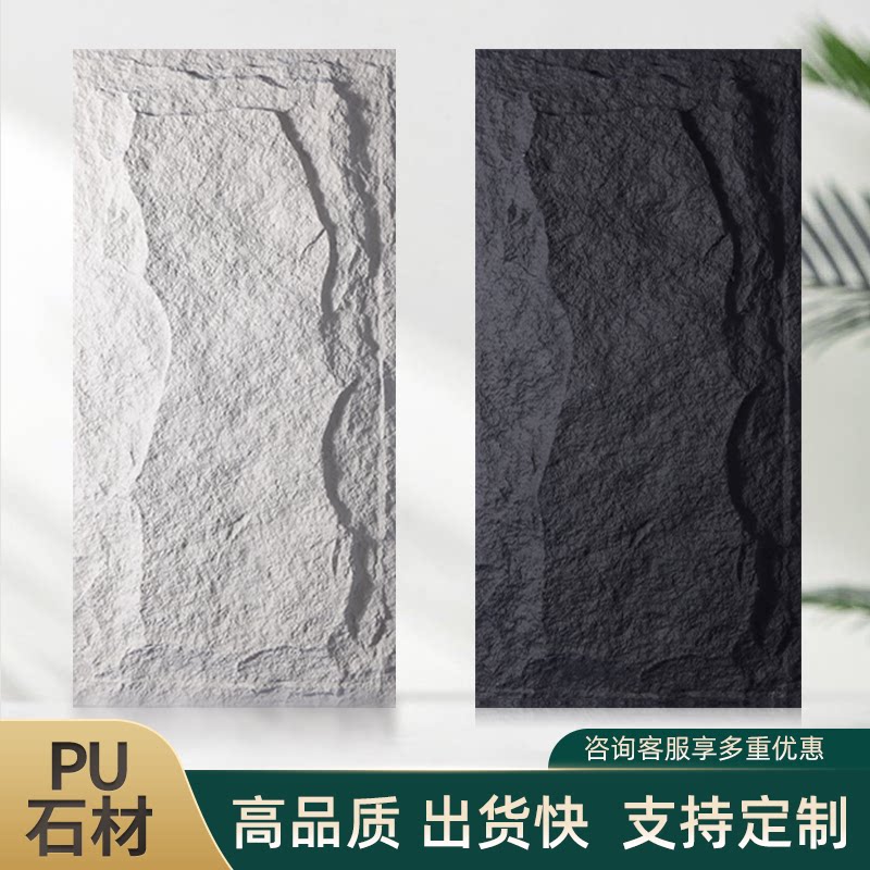 蘑菇石外墙砖别墅pu室内图片