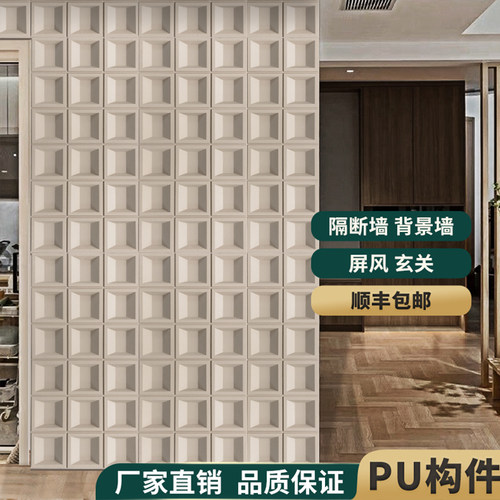 PU九宫格空心砖文化石仿水泥砖
