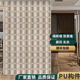 pu九宫格网红空心砖水泥构件艺术镂空砖轻质板材隔断墙装 饰背景墙