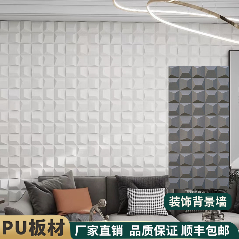 3D立体网红装饰厂家直销