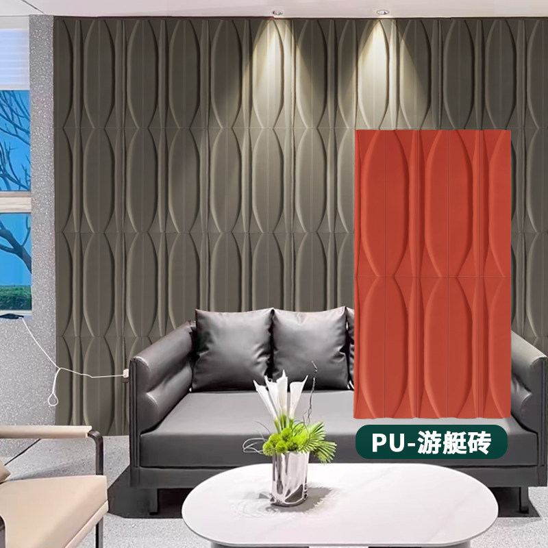 PU肌理板文化石头背景墙轻质墙砖游艇砖网红潮流艺术仿石材pu构件,家装主材,仿古砖（包括文化石）,淘宝优惠券,粉丝福利购,淘宝优惠卷