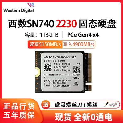 / SN740 M.2 2230SSD固态硬盘PCIE4.0x4 NVMe1T/2T可转2242