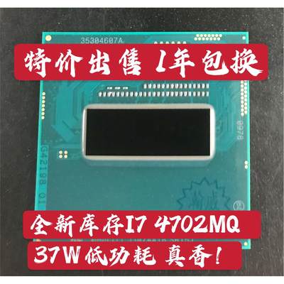 I7 4600M4700MQ 4702MQ 4710MQ 4800MQ 4900MQ 4712MQ 4910MQ CPU