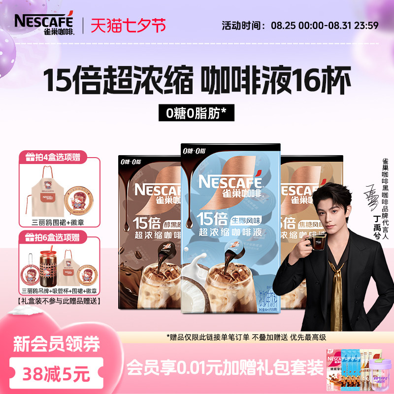 ȸ��Ũ������Һ�ڿ��Ƚ�����Ҭ����0��0֬ 16�� 2��װ