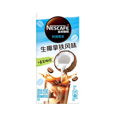 【新品】雀巢咖啡特调葡萄气泡美式橙C美式生椰拿铁官方旗舰店