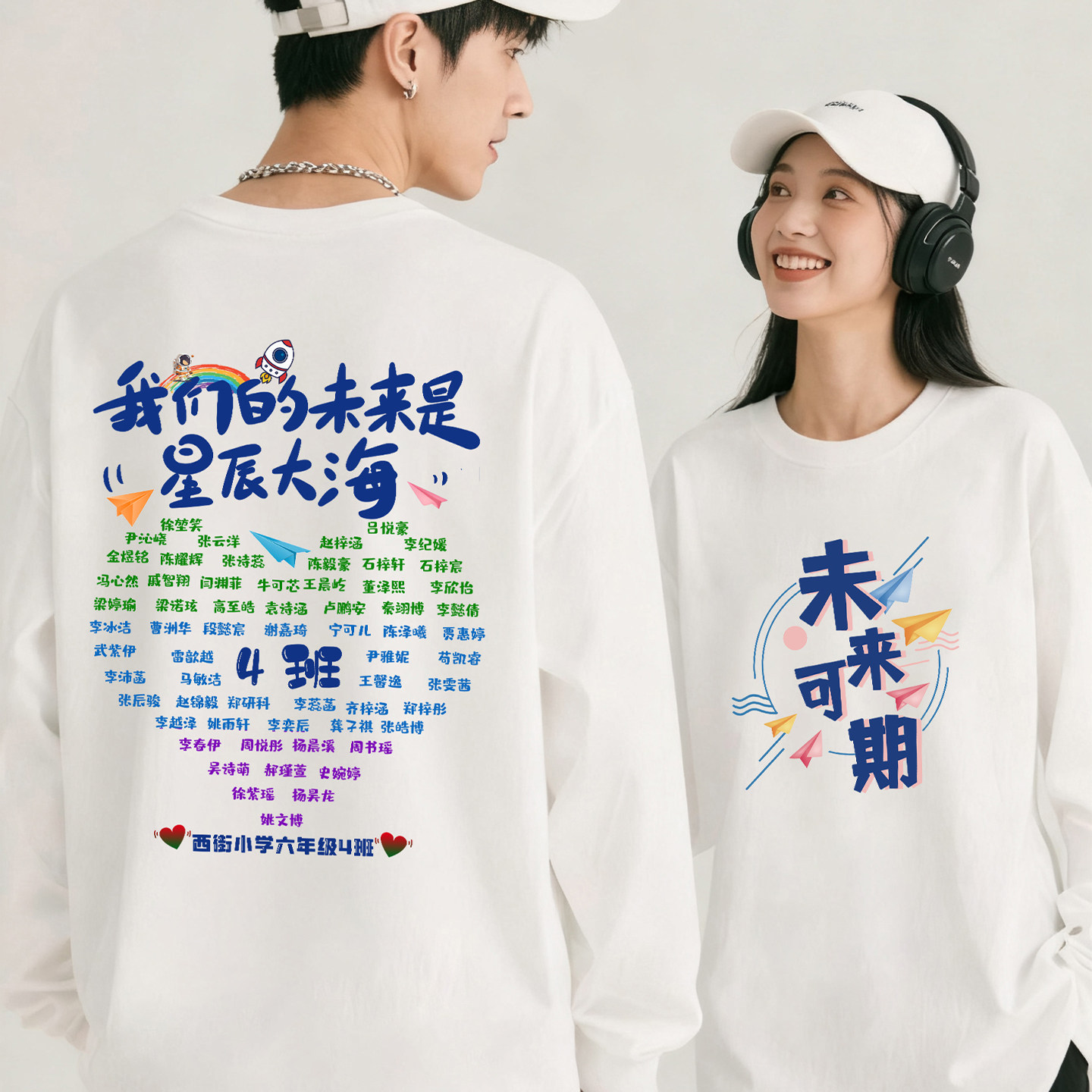 班服T恤定制印logo同学聚会统一服装初高中小学生运动会纯棉长袖