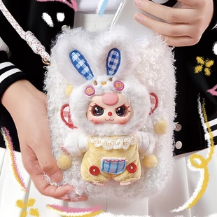 现货娃三岁武汉限定萌袋出行手机包挎包可拆卸毛绒挂件盲盒可爱礼