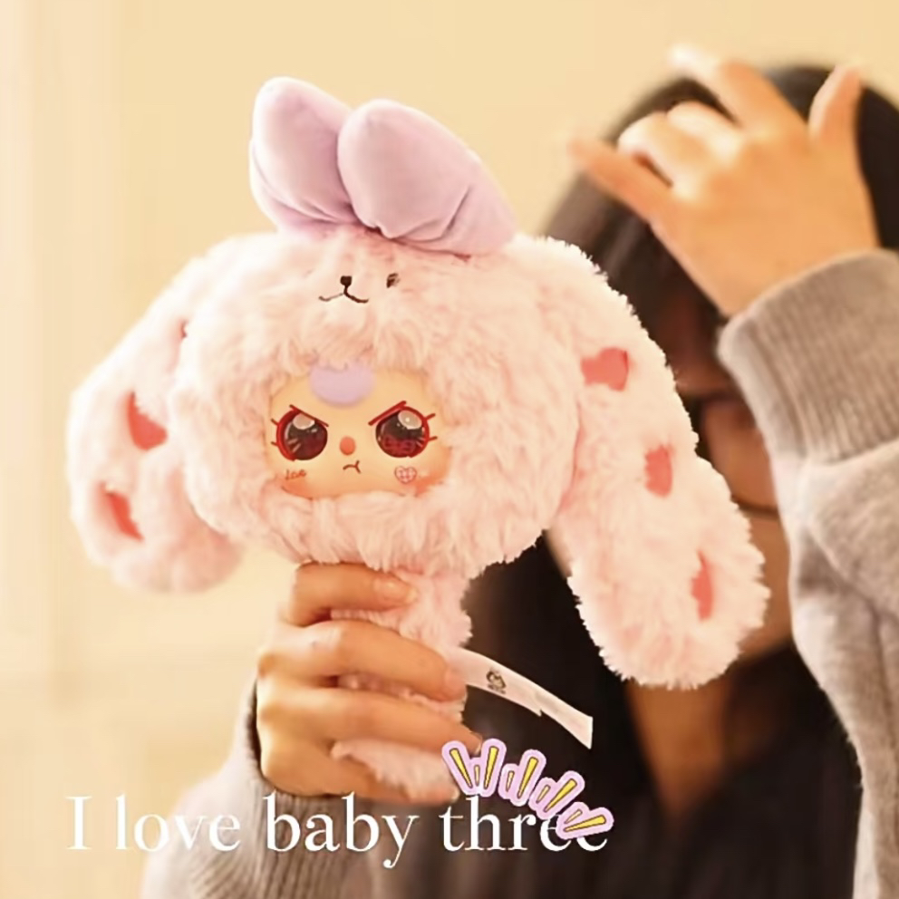 Baby three娃三岁魔镜啊魔镜化妆镜毛绒盲盒挂件潮玩礼物女生可爱
