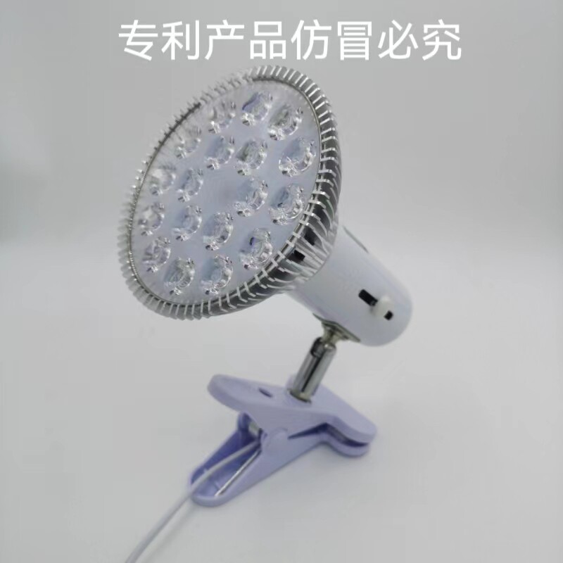 小红书推荐红光美容仪红光灯