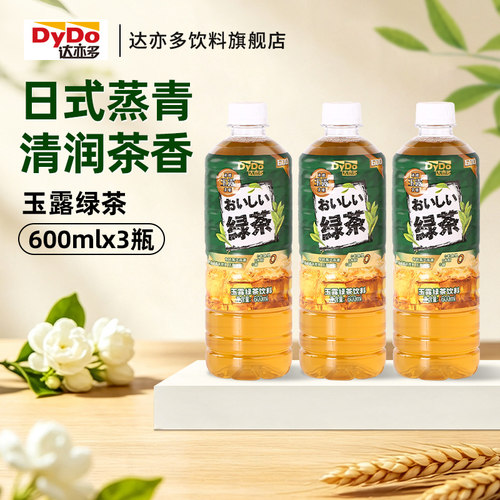 无糖低糖0糖0脂0卡茶饮料