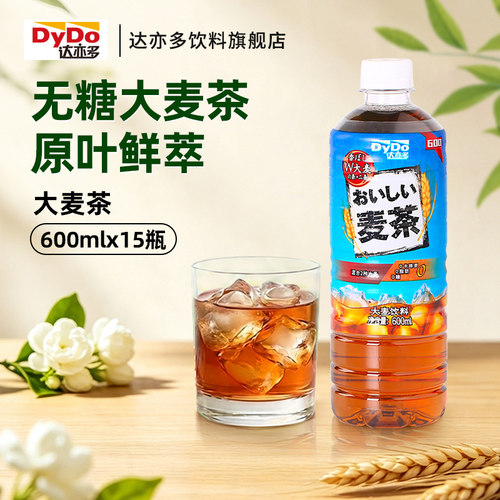 日本大麦茶达亦多茶饮料0糖0脂