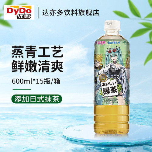 0糖绿茶日本达亦多600ml*15瓶