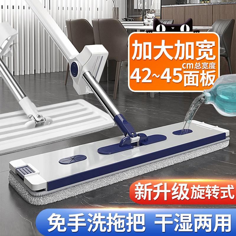 多功能免手洗平板拖把2025新款家用一拖懒人净地拖布拖地可旋转式