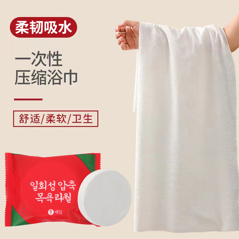 压缩毛巾40条加大便携独立包装