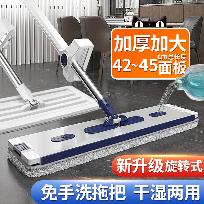 多功能免手洗平板拖把2025新款家用一拖懒人净地拖布拖地可旋转式
