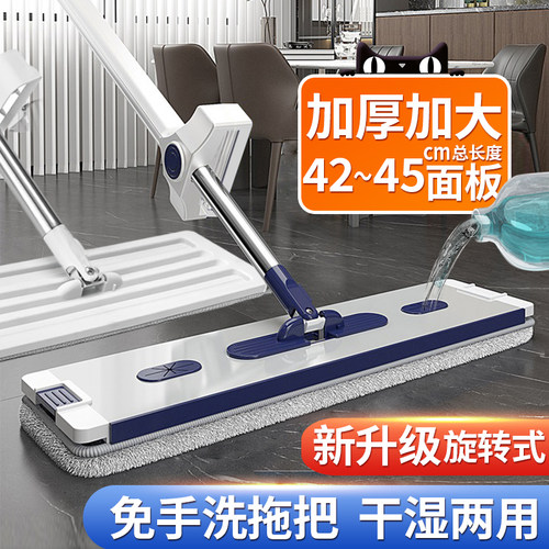 多功能免手洗平板拖把2025新款家用拖地懒人净地拖布拖地可旋转式