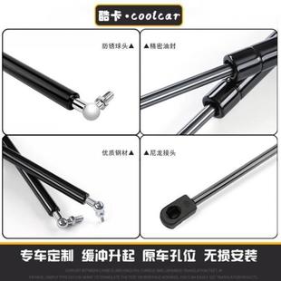 适用于吉利帝豪GL X3引擎发动机盖后备箱液压支撑杆 缤瑞 远景S1