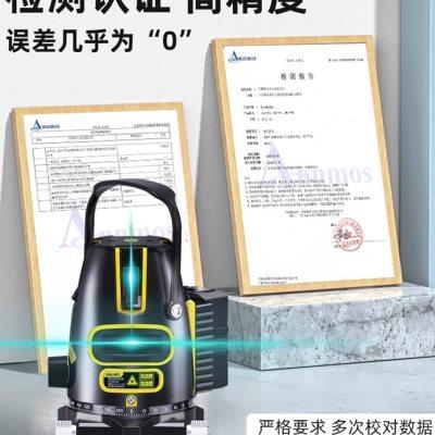 得力水平仪红外线高精度强绿光细五打线激光仪户室外专用自动调平