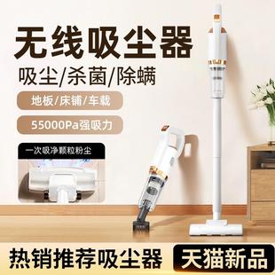 小型超强力吸拖地一体机猫毛车载地毯 无线吸尘器家用大吸力手持式