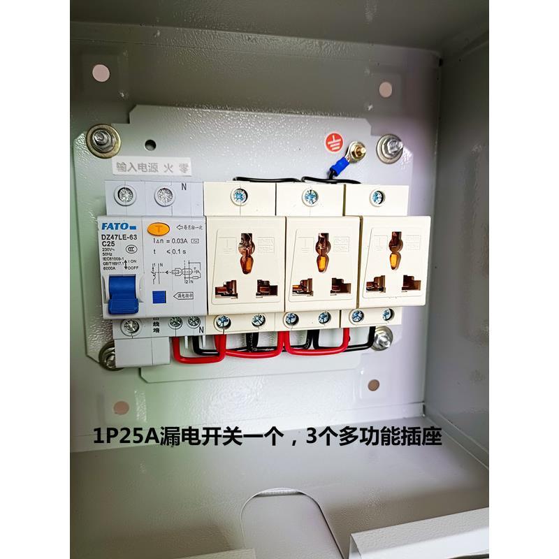 新品直销防水充电桩配电箱家用插座新能源充电箱室外移动空开箱插