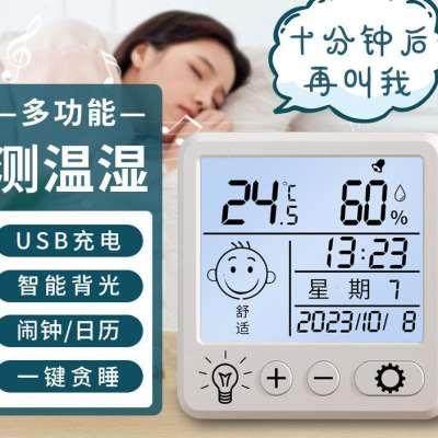 高精度电子数显温湿度计室内家用婴儿房壁挂式迷你温度精准温度表