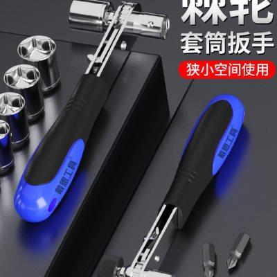戴恩快速套筒棘轮扳手多功能双向汽修工具扳工业级家用大全套装