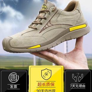 劳保鞋 男款 防砸防刺穿电焊工防臭轻便透气工作带钢板绝缘安全鞋