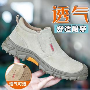 劳保鞋 男款 士防砸防刺穿钢头轻便老保带钢板电焊工专用绝缘工作鞋