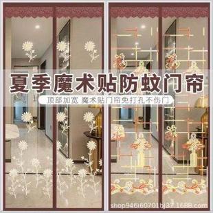 金刚网加密魔术贴防虫门帘 免打孔防蚊门帘 磁吸家用防蚊门帘