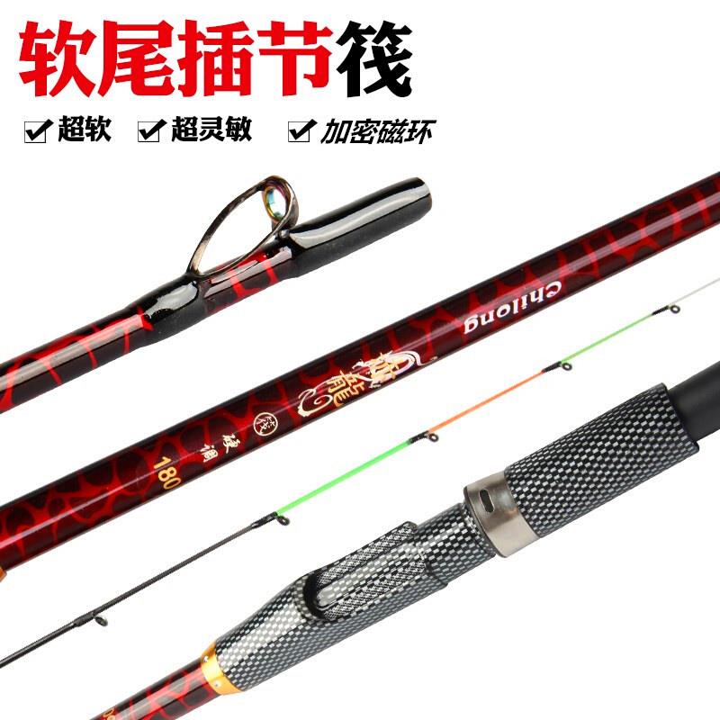 筏竿软梢筏竿渔杆插接竿桥钓竿抛竿竿梢加密导环翘嘴马口竿垂钓