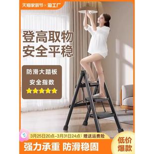 梯子家用折叠多功能伸缩加厚室内人字梯步梯楼梯小型便携四步两用