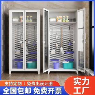 .不锈钢清洁柜保洁卫生工具收纳柜家用白色置物拖把柜洞洞板家政