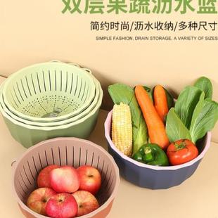 居家玫瑰厨房圆形菜篮子沥水篮双层家用筛洗水果洗菜盆水槽