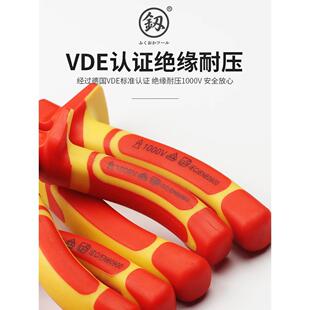福冈老虎钳钢丝钳尖嘴钱子工具德国进口胶钳电工专用绝缘钳子