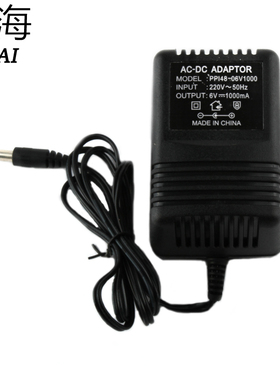 包邮6V1A 220V转6V线性变压器DC6V1000mA儿童汽车直流电源适配器