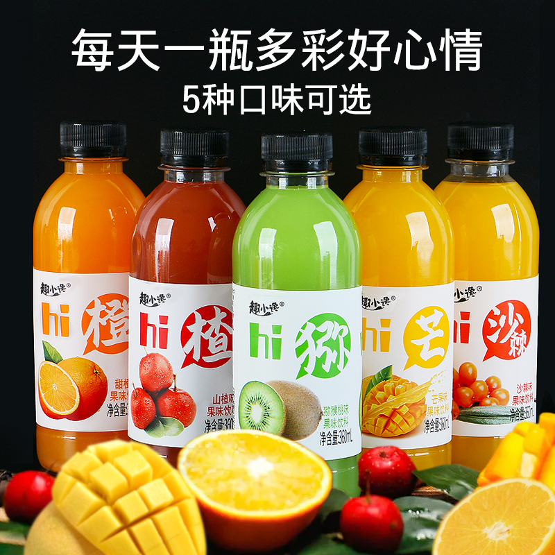 新日期果汁饮料360ml×12瓶夏季网红芒果沙棘汁猕猴桃汁整箱特价