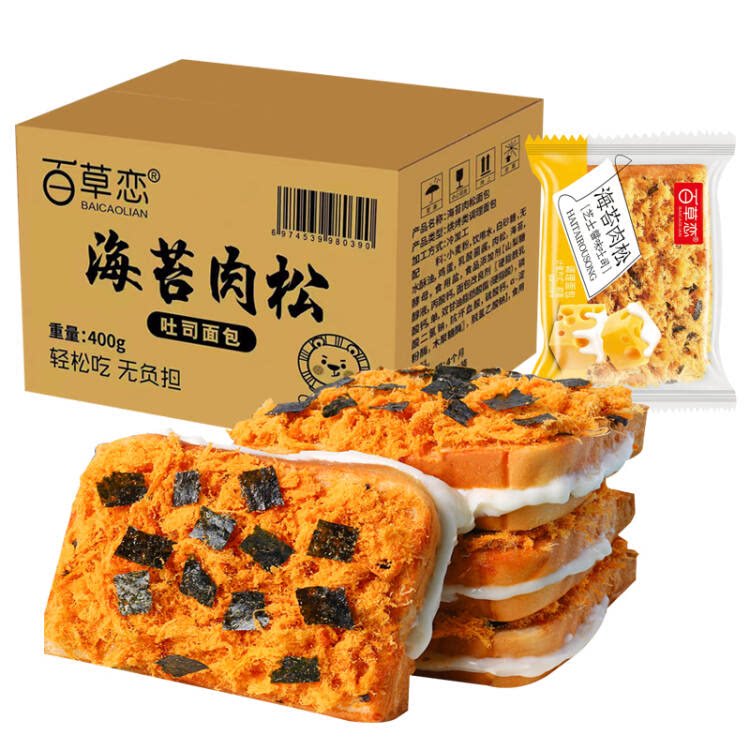 海苔肉松吐司面包早餐整箱