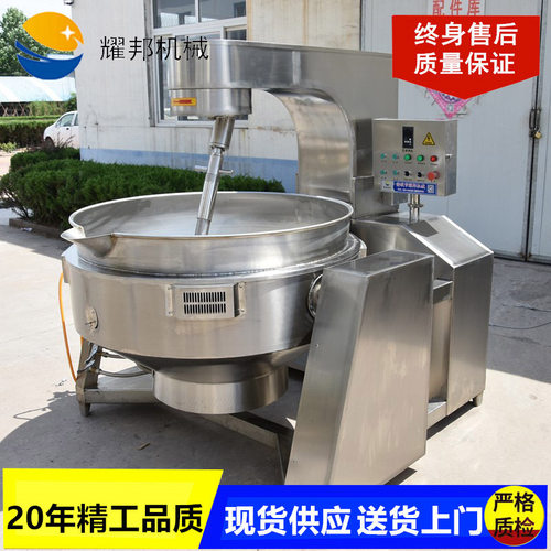 不锈钢大型全自动电加热行星搅拌夹层锅 熬酱锅 酱料炒锅